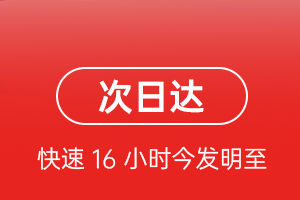 天河航空空运航空货运 航空货运