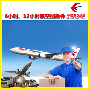 天河航空空运公司谈空运的四大作用是什么
